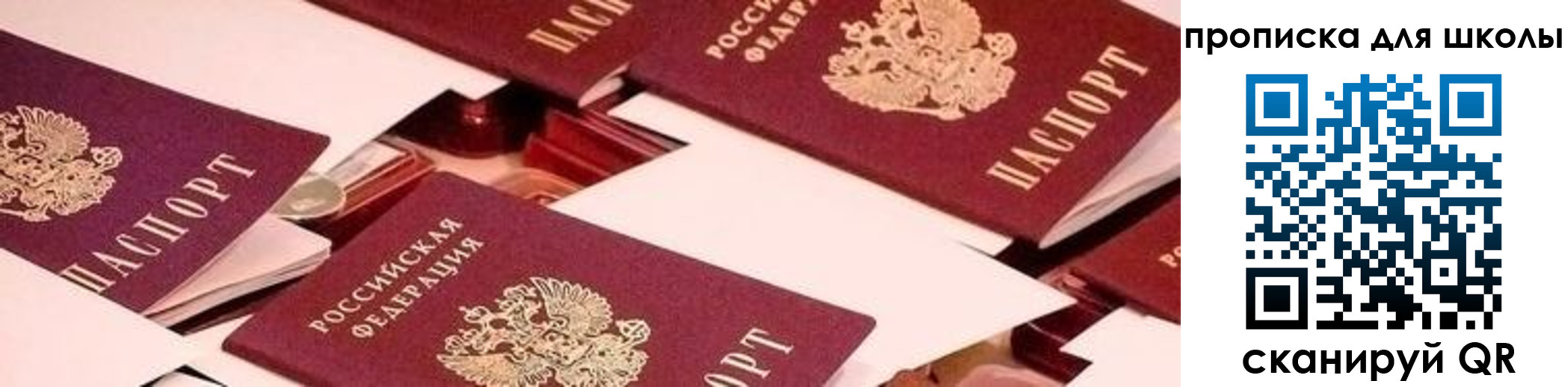 прописка для военкомата в Торжоке