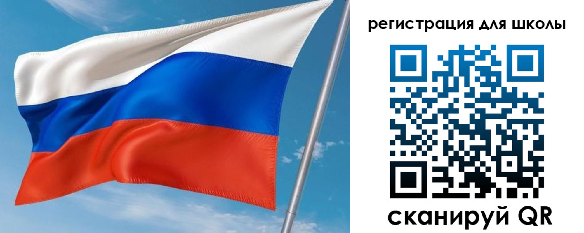 временная регистрация 2025 в Торжоке