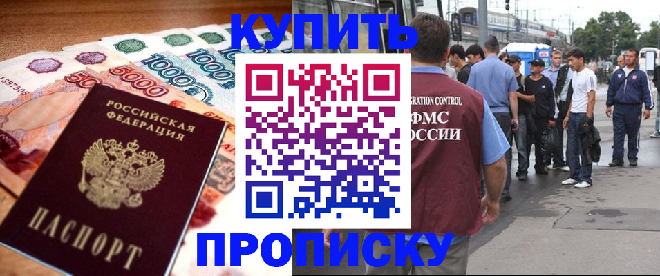 найти адрес прописки в Торжоке