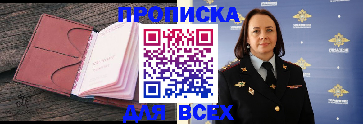 временная регистрация госуслуги в Торжоке