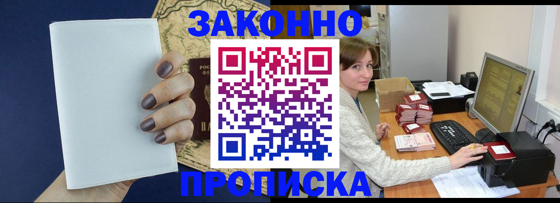 найти адрес прописки в Торжоке